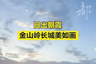 文班前44战场均20.4分与新秀詹基本持平 篮板盖帽命中率大幅领先